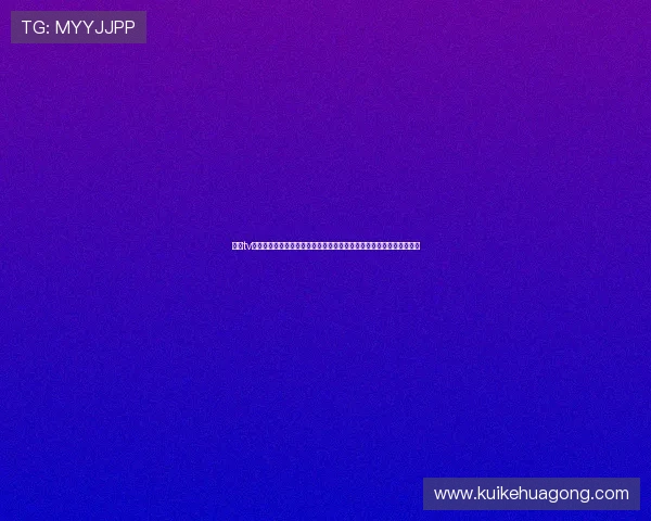 斗球tv直播官方网站入口提供权威世界杯直播资源和赛事精彩报道一站式体验 斗球tv直播官方网站入口提供权威世界杯直播资源和赛事精彩报道一站式体验