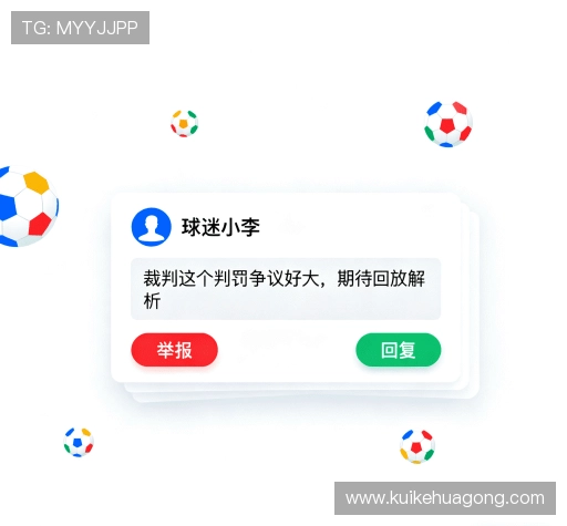 评价互动区 评价互动区